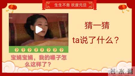 班级元旦晚会策划书