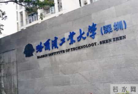 二本一,二本大学有哪些学校