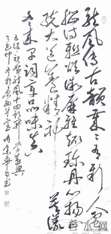 冉崇华 -- 自作诗《杏元春·元旦感怀》十九首及书法欣赏