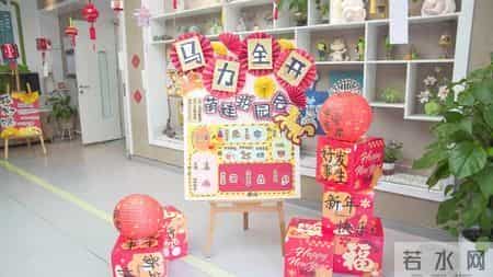 于家巷幼儿园新年游园会，把年味与成长装进口袋！