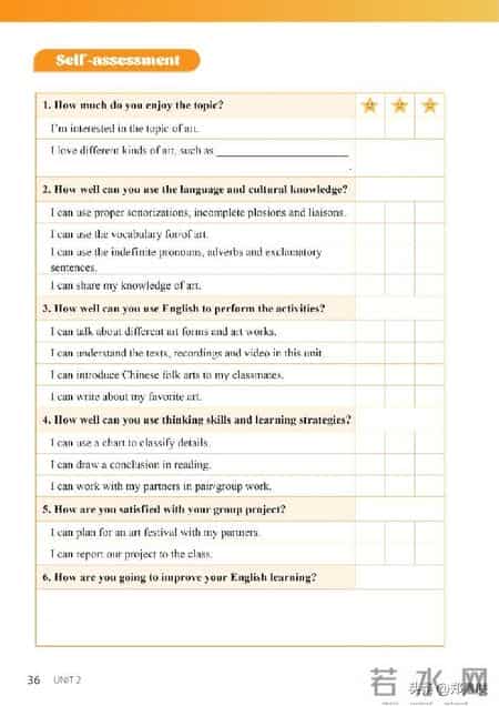 八年级上册英语,八年级上册英语期末测试卷