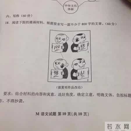 2025年湖南高考作文题出炉！历年高考作文题一览，你写的是哪一篇？