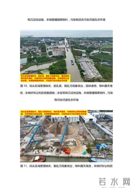 建材市场调查报告范文,建材码头减污降碳环境调研报告(2021-2022)(附下载)