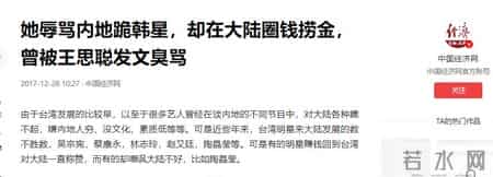 姊妹淘心话,姐妹淘心话孙芸芸