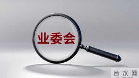 企业办公室主任职责