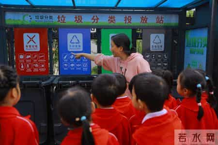 保护环境从我做起