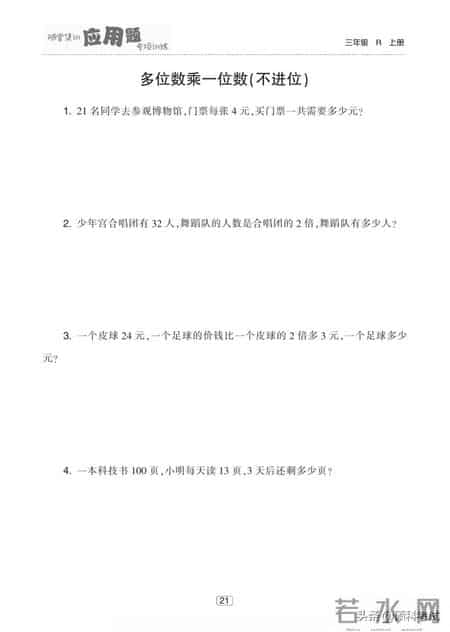 随堂练习,随堂练在线实验平台