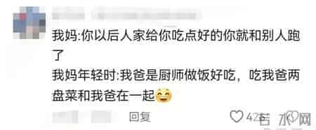 翻开爸妈的照片才发现，他们年轻时竟然比我还“野”……