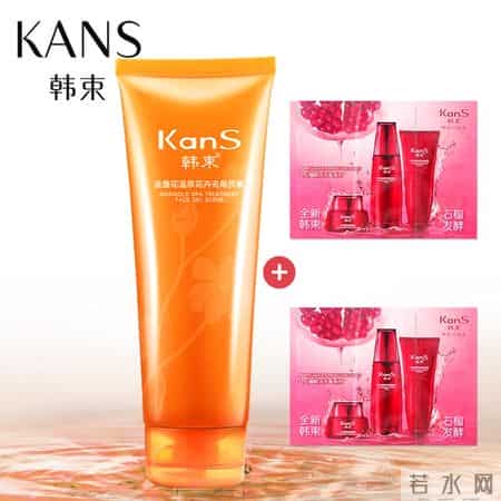 bedook黑头导出液,黑头导出液使用步骤