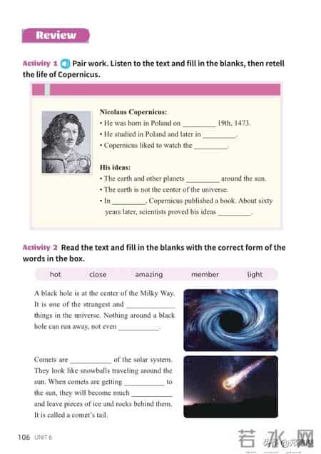 八年级上册英语,八年级上册英语期末测试卷