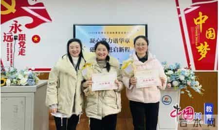 凝心聚力向未来，乐山市中区土主幼儿园教育集团总结经验促提升