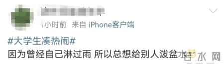 高中满分作文,进来学习！央视版“满分作文”来咯