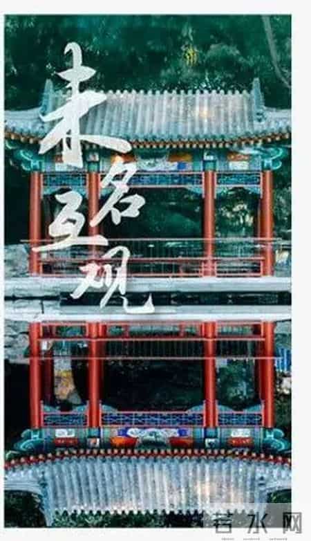 世界大学排名2014排行