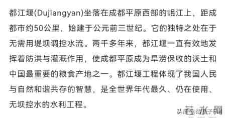 翻译坎儿井、都江堰…今天的英语四级考试，你被难倒了吗？