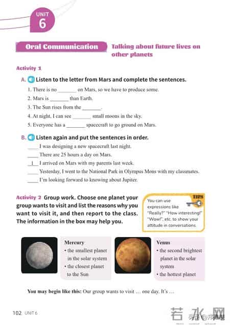 八年级上册英语,八年级上册英语期末测试卷