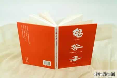 《鬼谷子》：为人处世，记住这7条永不过时的人性法则