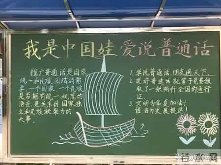 中国有2亿多人不会说普通话！他们都在哪？为什么还不会普通话？