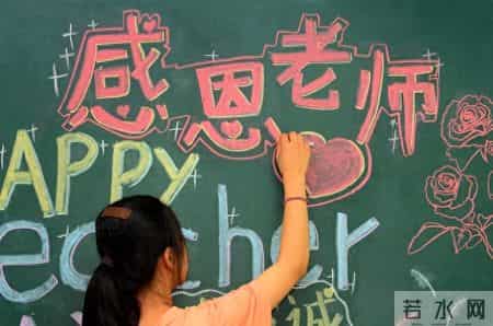 给班主任的新年祝福语,给班主任的新年祝福语简短