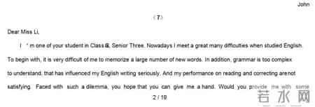 高考英语短文改错,高中英语：短文改错专题练习40篇(附答案及解析)