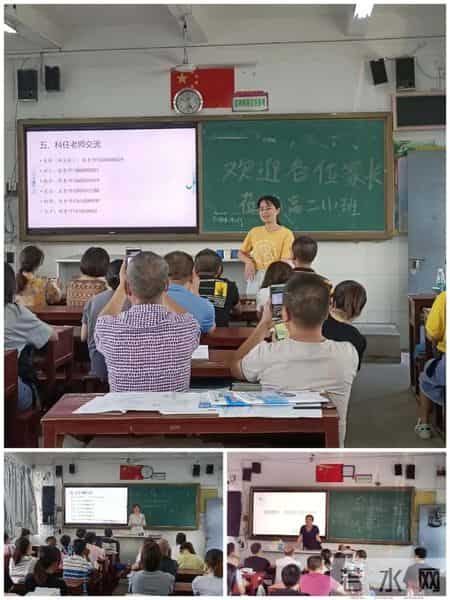 高二家长会班主任发言稿,高二家长会发言稿 精品