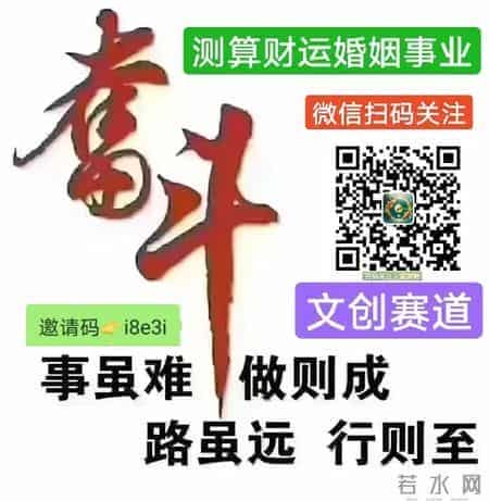 属猴人工位开运布局全攻略：事业飞升不是梦！
