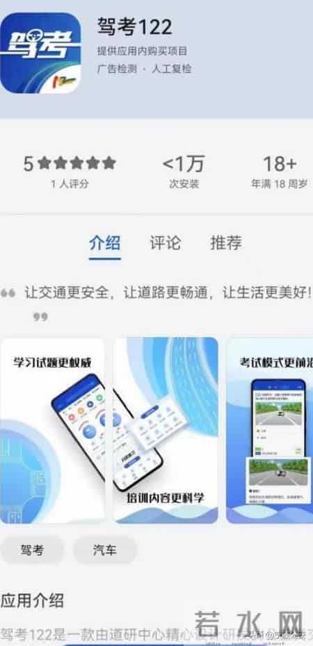 驾考不慌，小型汽车理论报考流程全解析来了！