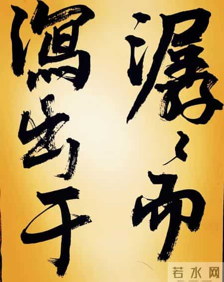 醉翁亭记翻译和原文