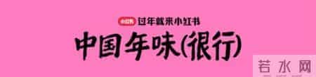 2026上海网上年货节盛大启幕！第一批重点活动发布→