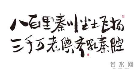 公关活动策划案例,商鞅徙木立信：300金买一根木头，放在今天是顶级品牌公关案例
