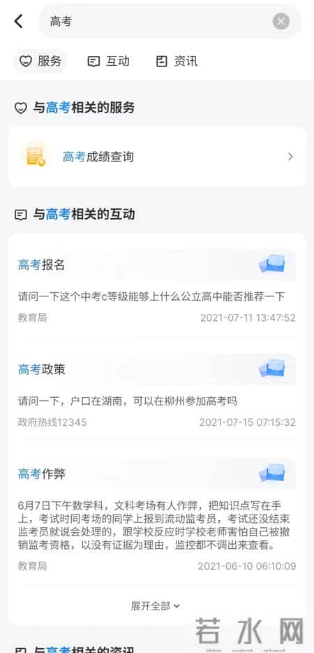 广西高考作文题目,广西高考作文题目汇总