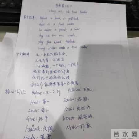 一年级英语小故事