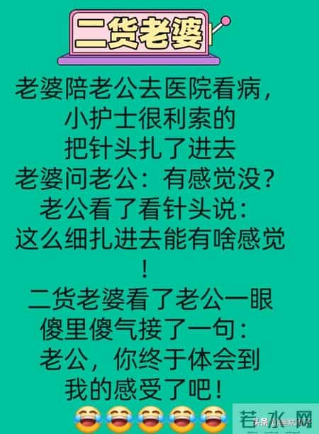 weiweiyixiao,领导微微一笑，一图文，经典段子，经典文案，值得一看。