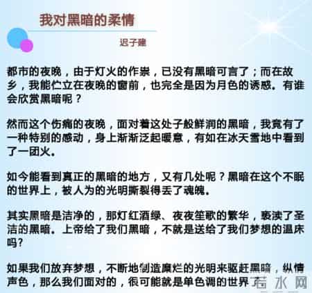 经典美文,经典美文佳句摘抄