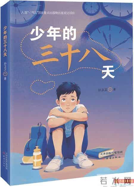 十二岁生日贺词,十二岁生日贺词男