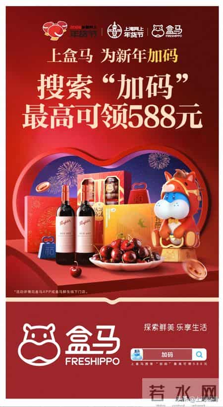 日喀则读ke还是ka,日喀则怎么读拼音