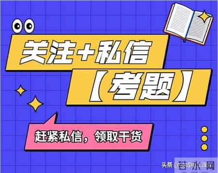 电气试题,2022年高压电工试题及答案，共100道题！电气人速来挑战