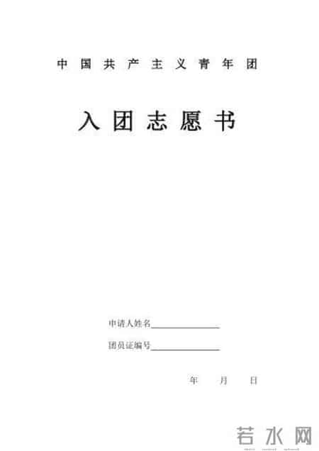 班级主页,班级主页图片