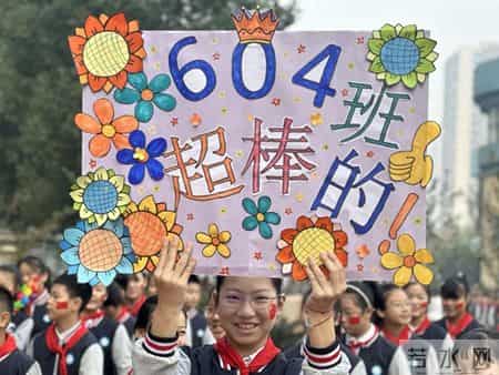 小学运动会入场词,小学运动会有激情有欢乐：学生入场表演展现个性