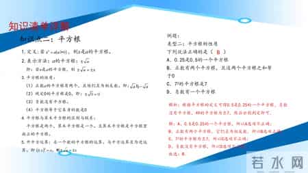 初一数学教学总结,七年级数学下册，90分以下必须掌握——全册知识点梳理+考点训练