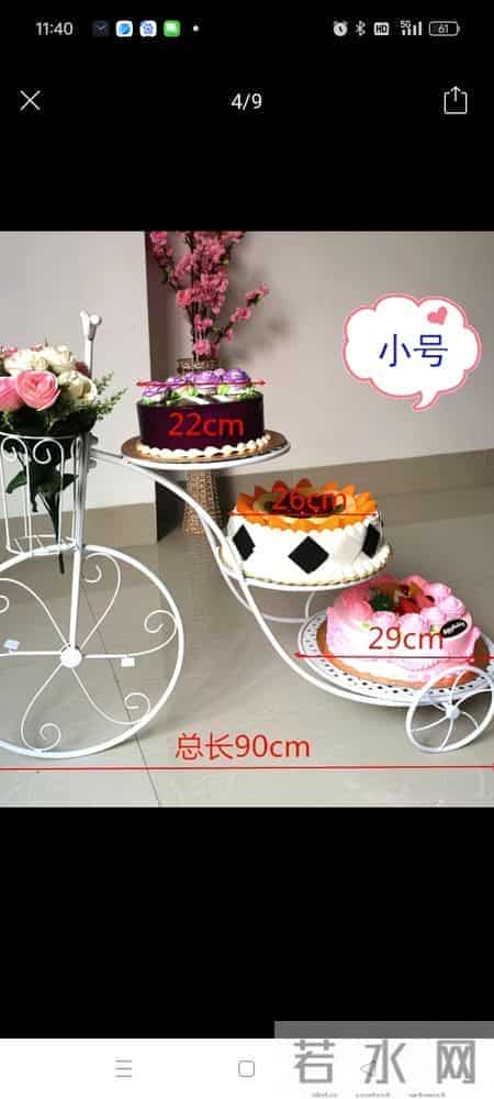 今天我十二岁啦