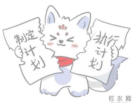 我的暑假计划,不知道,我的寒假计划很曼妙!