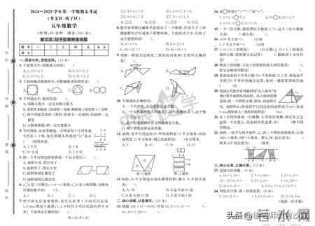 五上数学期末卷来了！吃透这套题，孩子期末稳拿高分