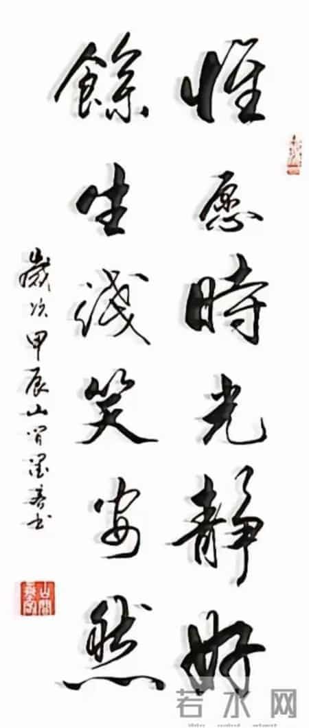 方寸宣纸纳万象！这山野墨痕，让日月驻足痴望