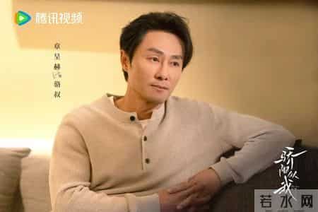 《骄阳似我》从校园暗恋到职场沉沦，爱与成长中拥抱梦想人生