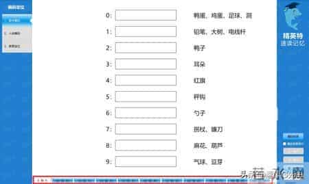 训练提高记忆力的5套方法教程,帮你全方位提高记忆力