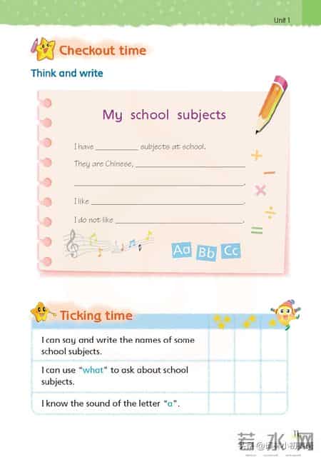 苏教版四年级下册,苏教版四年级下册数学电子课本