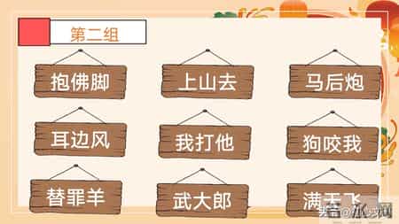 班级元旦晚会策划书,2026元旦班级联欢晚会活动主题班会PPT+逐字稿：星光闪耀迎新夜