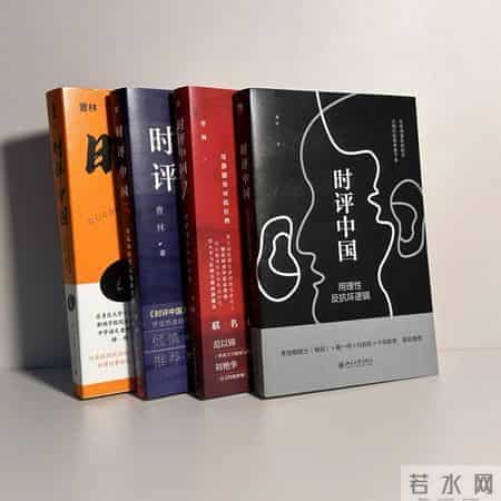 备受关注的获奖图书，这些书不看就是遗憾