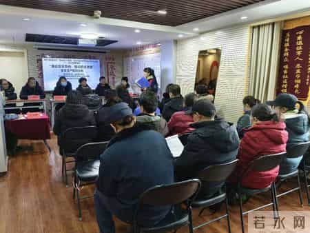 安全生产知识竞赛,安全生产知识竞赛100题