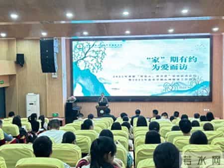 家访小结,家访小结简短50字